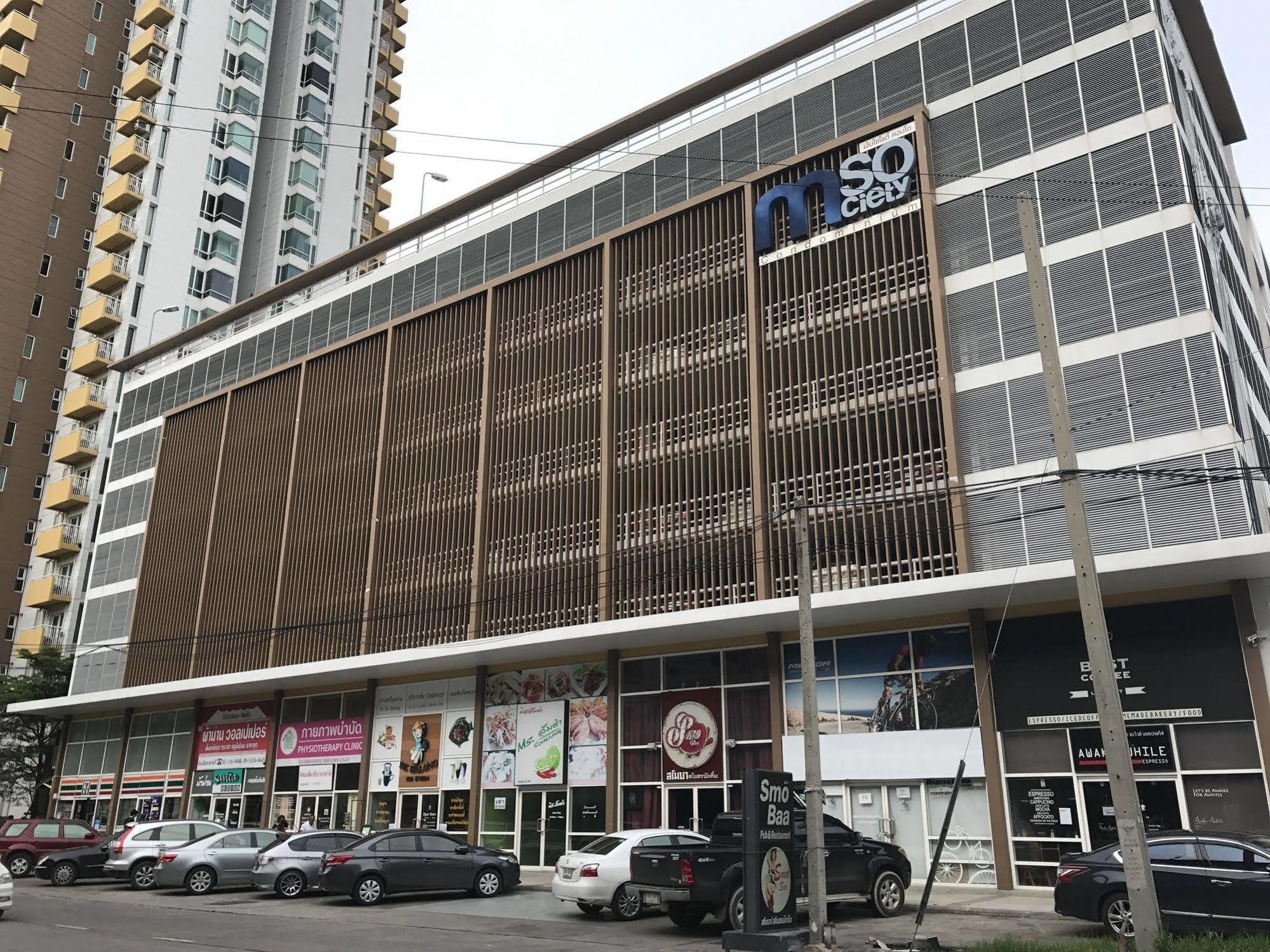 Espace @ Mso ปากเกร็ด ภายนอก รูปภาพ